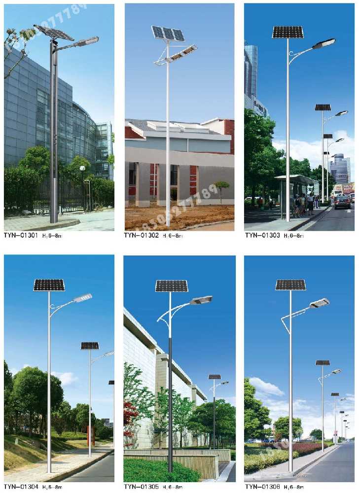 贡嘎县市政道路太阳能路灯